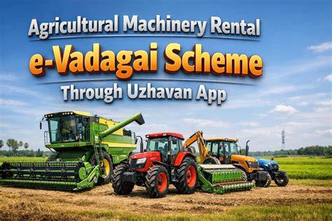 e vadagai app